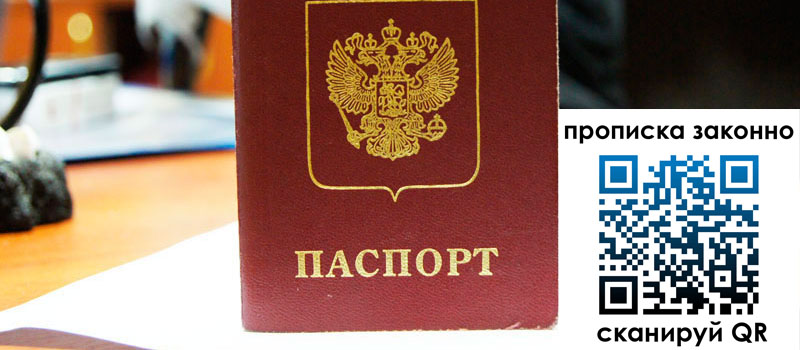 регистрация в Междуреченске регистрация в Междуреченске